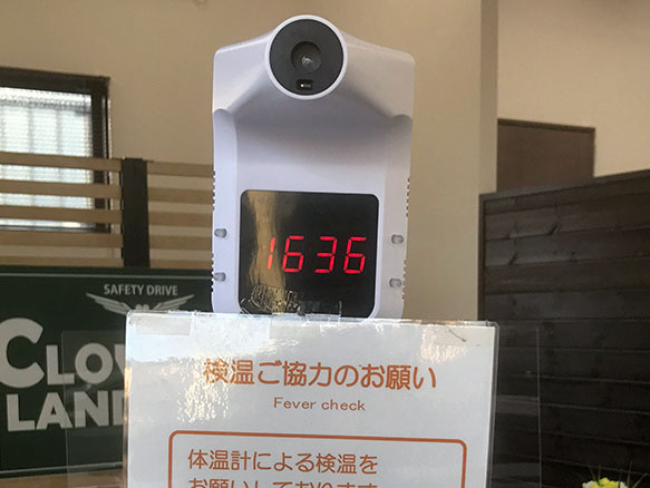 体温計